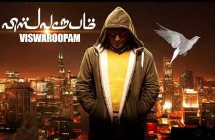 Watch Kamal Haasan’s Viswaroopam in Telugu and Hindi for Rs. 500 and Tamil for Rs. 1,000 on DTH