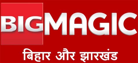 Reliance Broadcast Network launches new Bhojpuri channel “Big Magic Bihar and Jharkhand”