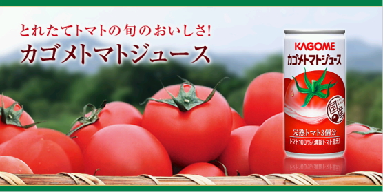Ruchi Soya announces new joint venture ‘Ruchi Kagome’ to bring about Tomato revolution