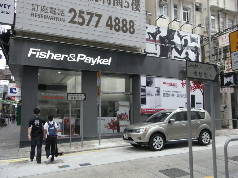 Fisher & Paykel Aims to Expand Presence in India