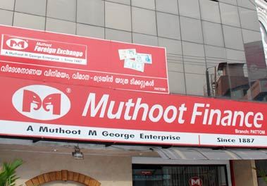 Home Down Payment Loan Scheme from Muthoot Finance Launched