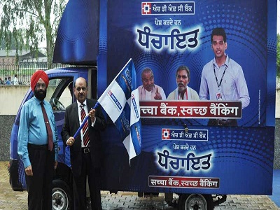 HDFC Bank’s ‘Dhanchayat’ initiative launched in Punjab