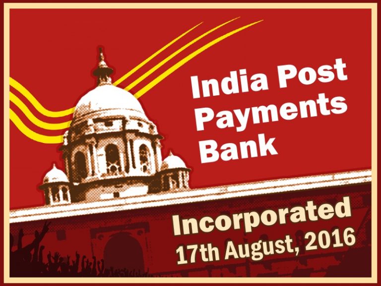 India Post Payment Bank to start operations from March 2017
