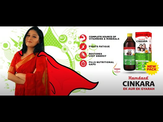 Hamdard Laboratories new campaign for the product Cinkara