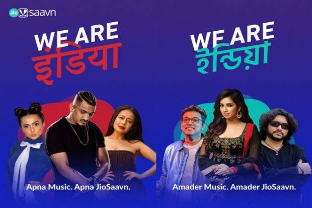 JioSaavn celebrates artists: ‘We are India’ campaign