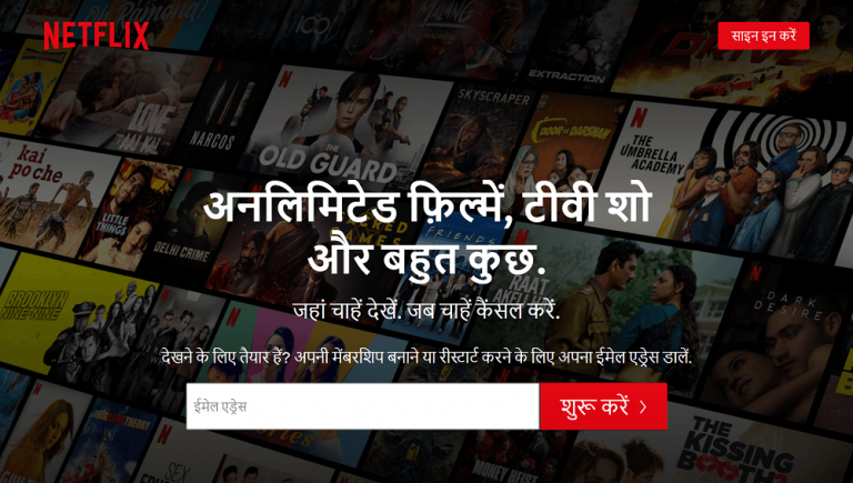 Netflix introduces Hindi user interface