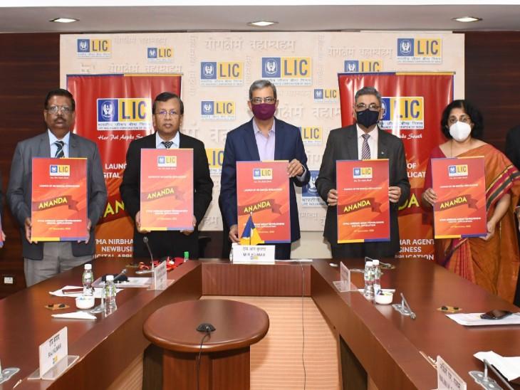 LIC launches ‘ANANDA’, a digital application for agents