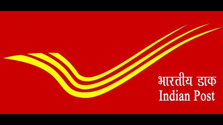 India Post announces the latest interest rates for savings scheme