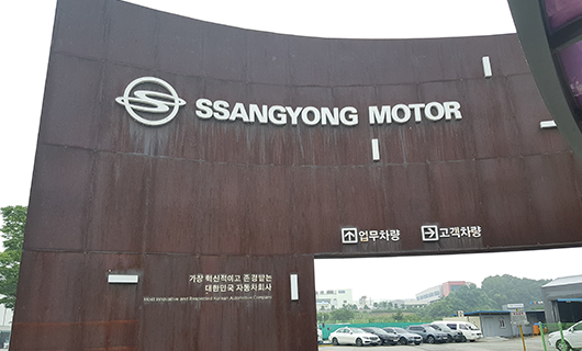 Ssang Yong Motor Co. bankruptcy sinks Mahindra’s global SUV plans