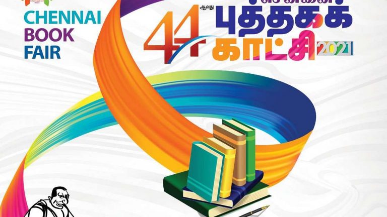 Mobile digital hoardings instead of posters to advertise Chennai book fair