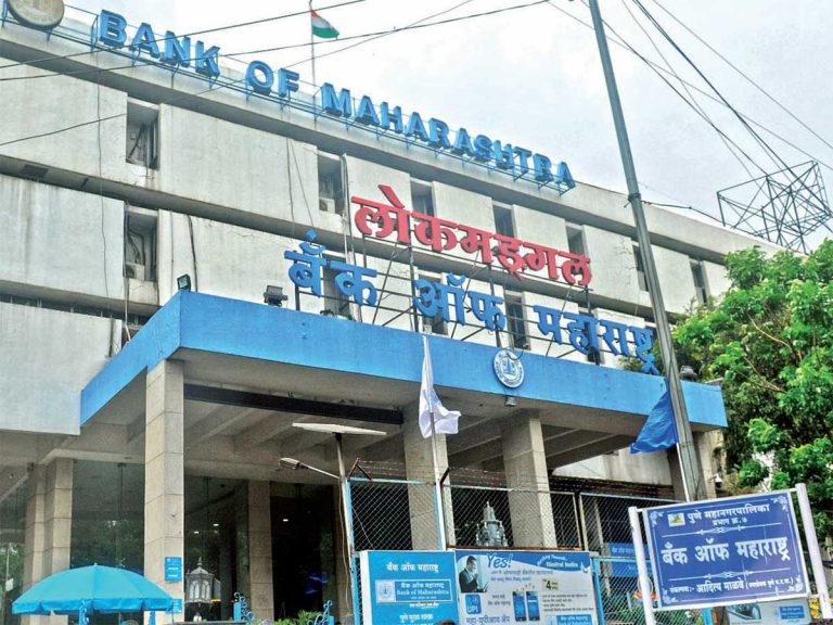 Bank of Maharashtra tops PSU bank chart in MSME loan growth FY21