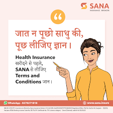 SANA Insurance Brokers Private Limited launches health insurance portal ‘SANA.Insure’