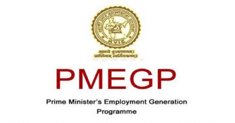 Step by Step Procedure to avail PMEGP Loan and Subsidy