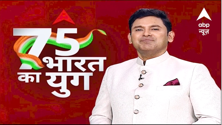 ABP Network kick-starts new programming initiatives for the 75th year of Independence