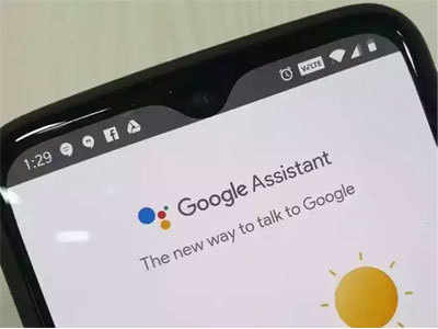 Google rolls out Google Assistant Guest Mode