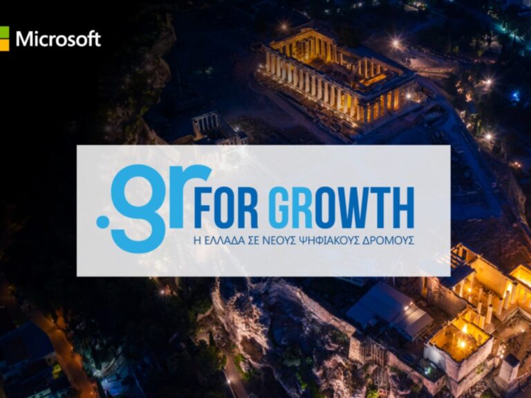 Microsoft’ “GR for Growth” digital initiative starts from Greece