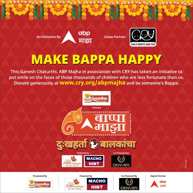 ABP Majha : a special donation drive ‘Bappa Majha Dukhharta Balkancha’ in partnership with CRY