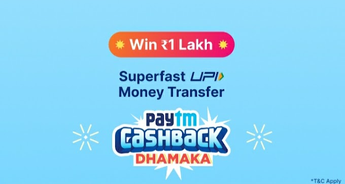 Paytm UPI Cashback Dhamaka
