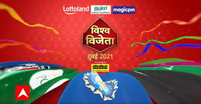 ABP News kick starts the T20 World Cup coverage  – ‘Vishwa Vijeta Dubai Conclave 2021’