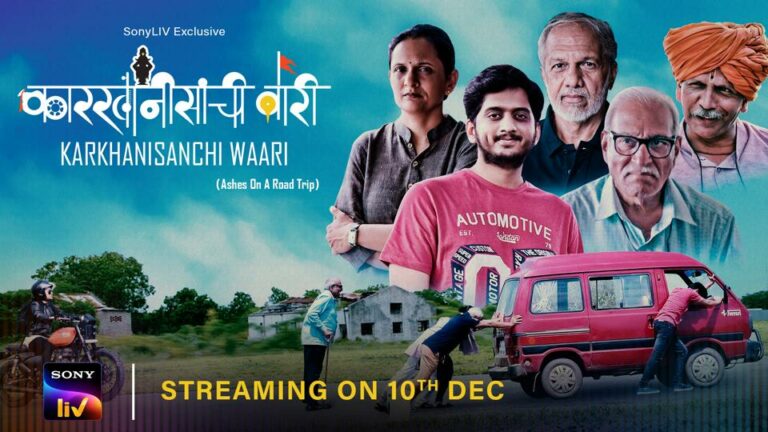 ABP Studios’ internationally acclaimed Marathi feature film‘Karkhanisanchi Waari’premiers on SonyLIV