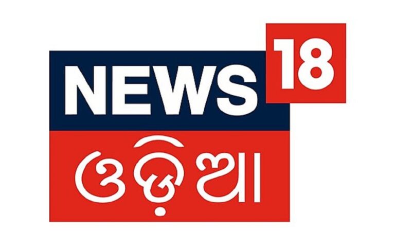 News18 Odia launches new campaign ‘Amo Belabhumi Swachha Sundara’