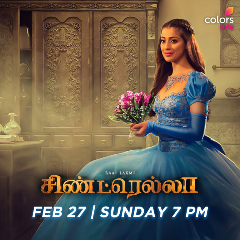 Colors Tamil presents the World Television Premiere of Cinderella