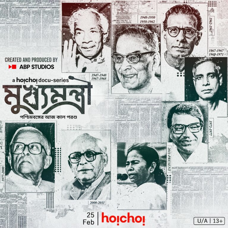 ABP Studios’ historical docu-series ‘Mukhyamantri’ premieres exclusively on Hoichoi