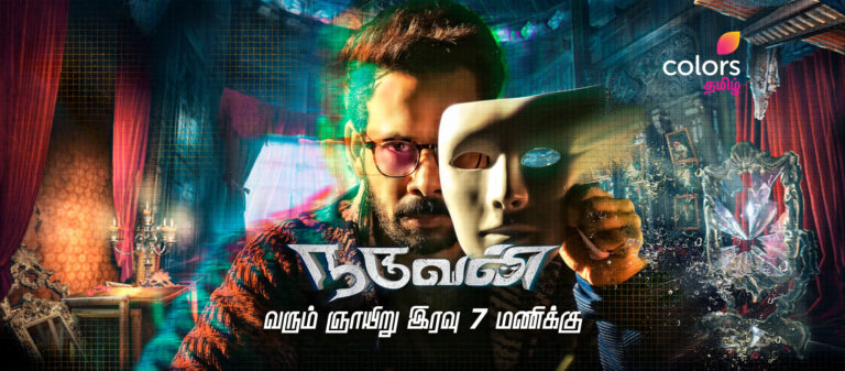 Colors Tamil presents World Television Premiere of thriller Naduvan