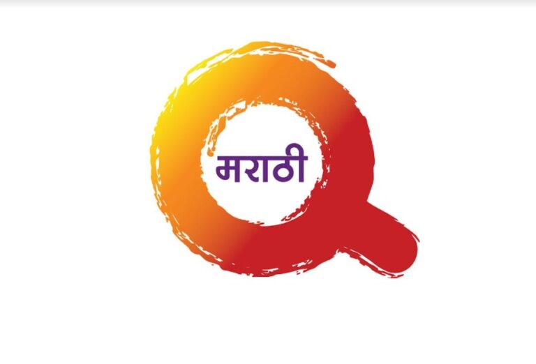 Q Marathi to launch on March 15 with a category disruptive approach