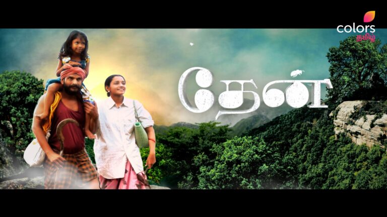 Colors Tamil presents the world television premiere of Thaen this weekend