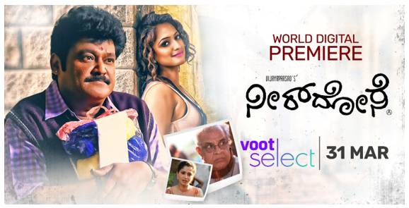 Comedy King Jaggesh’s ‘Neer Dose’ to premiere on Voot Select and Colors Kannada