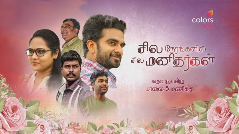 Ashok Selvan’s Sila Nerangalil Sila Manidhargal to have a World Television Premiere on Colors Tamil