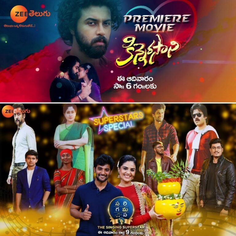 Zee Telugu is all set to take you on a thrilling adventure as it airs the World Television Premiere of Kinnerasani and an exciting episode of Sa Re Ga Ma Pa – The Singing Superstar this Sunday