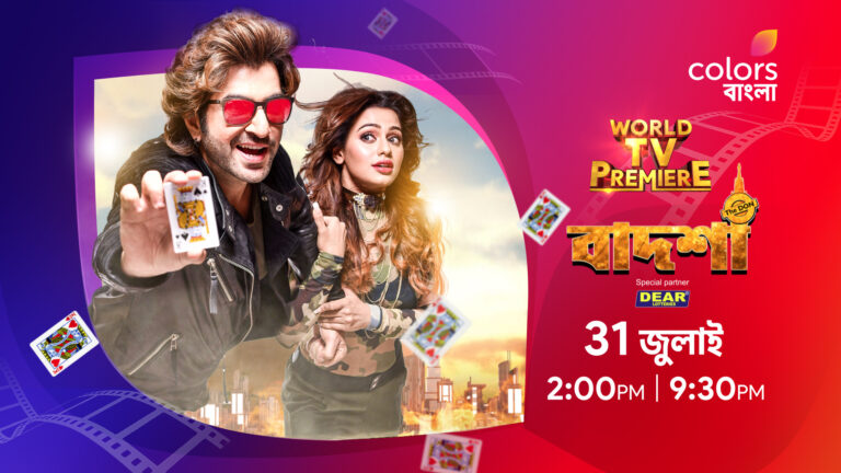 Colors Bangla gears up for the World Television Premiere of Badsha – The Don