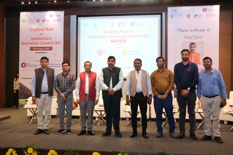 Entrepreneurship Development Institute of India, Ahmedabad hosts the Regional Meet 2022 of Institution’s Innovation Council of MoE