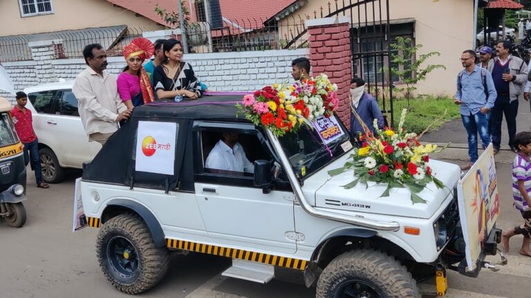 Zee Marathi organizes a Road Show in Satara & Kolhapur for their new show “Appi Amchi Collector”