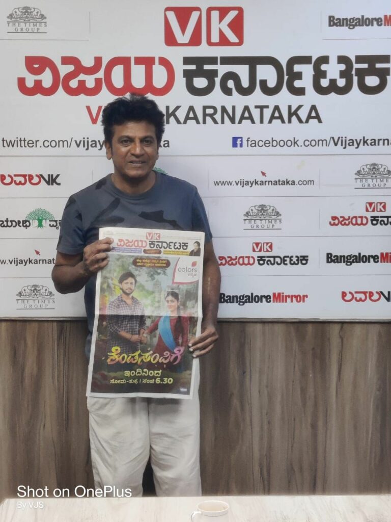 Colors Kannada rolls out an innovative print ad campaign to launch its new show Kendasampige