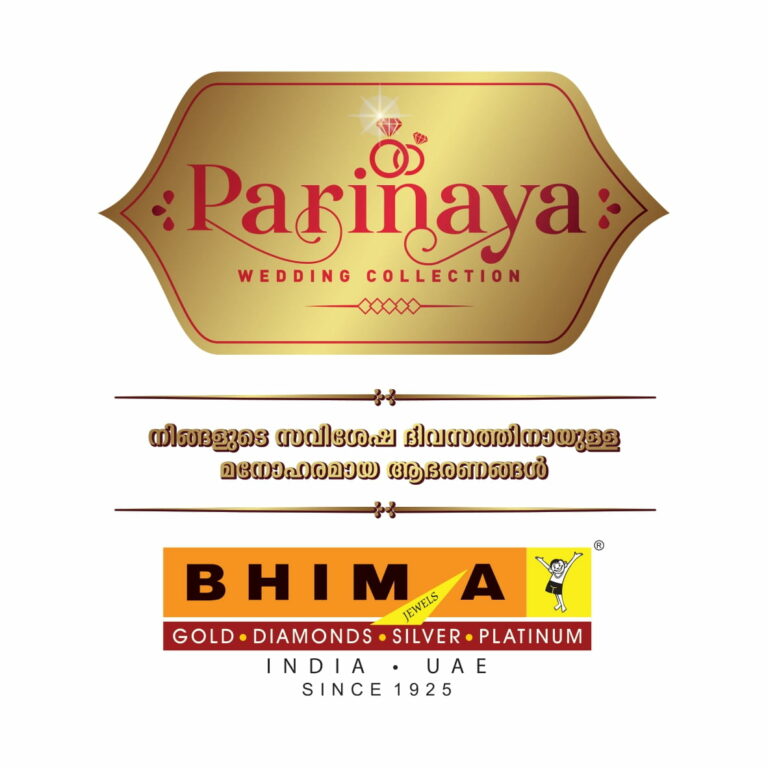 Bhima Jewels launches Parinaya- Exclusive and Fine Crafted Wedding Jewellery