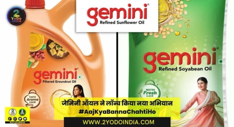 Gemini Oil launches new campaign #AajKyaBannaChahtiHo