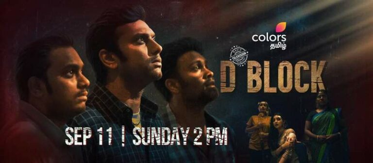Traversing through suspense and secrets, Colors Tamil brings to screen the World Television Premiere of D Block this weekend.