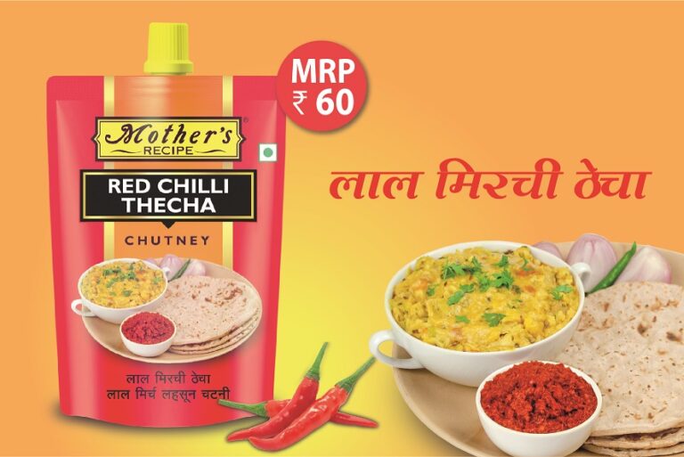 Mother’s Recipe launches local favourite Spicy Red Chilli Thecha in Maharashtra