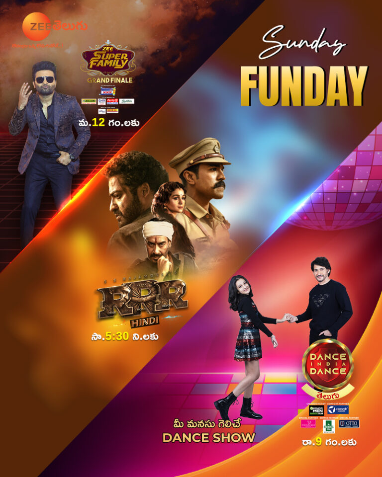 Zee Telugu is set to make your weekend even more special as it telecasts RRR (Hindi), Zee Super Family Grand Finale, and Mahesh-Sitara’s latest episode of DID Telugu on 11th September