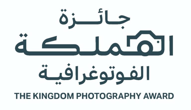 The Kingdom Photography Award announces Grant winners and shortlisted nominees for inaugural AlWajh edition