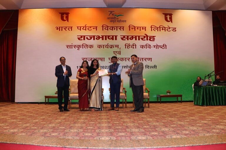 ITDC organizes Hindi Kavi Goshthi, Cultural Program, and Rajbhasha award distribution ceremony 