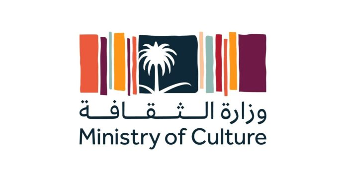 Ministry Of Culture