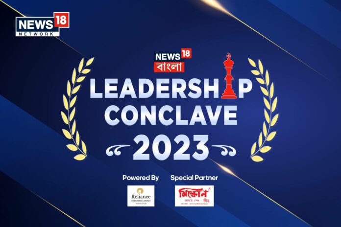 Leadership Conclave 2023