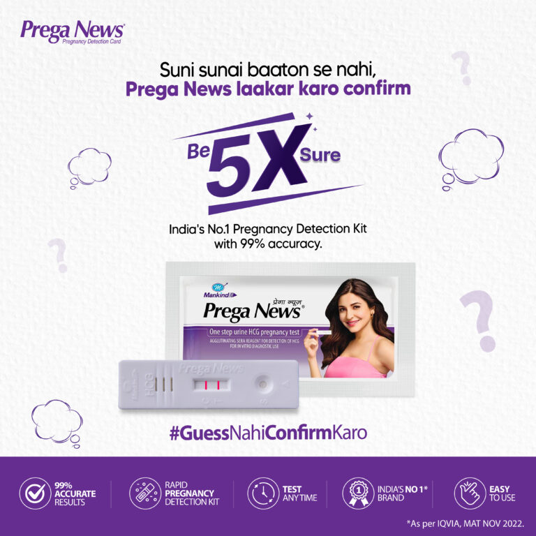 Prega News launches new campaign #GuessNahiConfirmKaro for accurate pregnancy results   