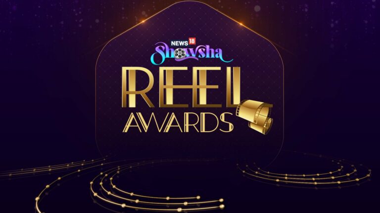 Reel Awards