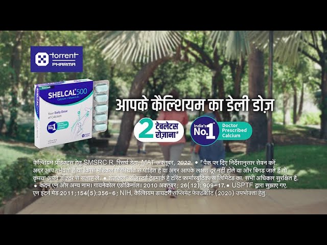 Torrent pharma launches #BeShelCal strong campaign for increasing Calcium intake awareness in India