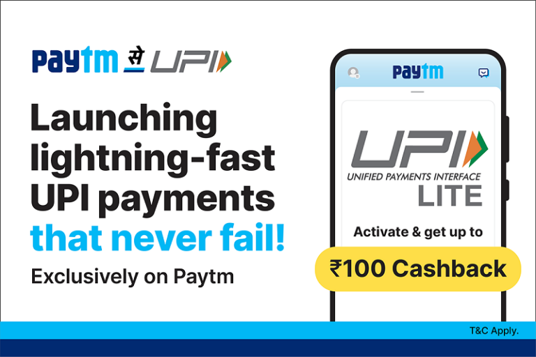 Paytm enables lightning fast payments that never fail for its users; offers up to ₹100 cashback on UPI LITE activation